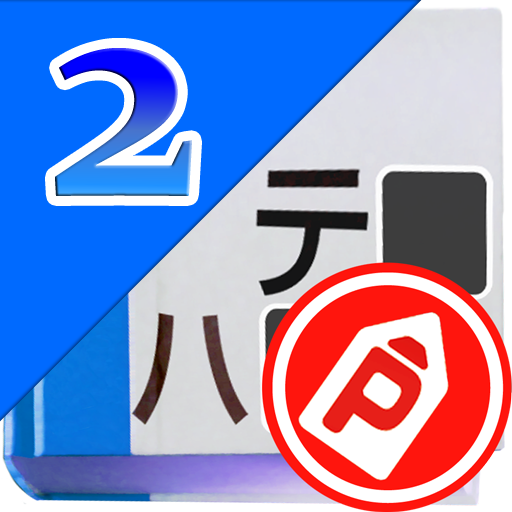 NC2_icon